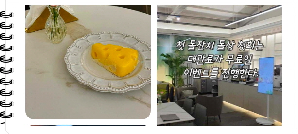 미식전파사 일산 유럽브런치 파스타 피자 토스트 후기