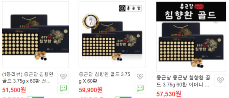 가격-비교