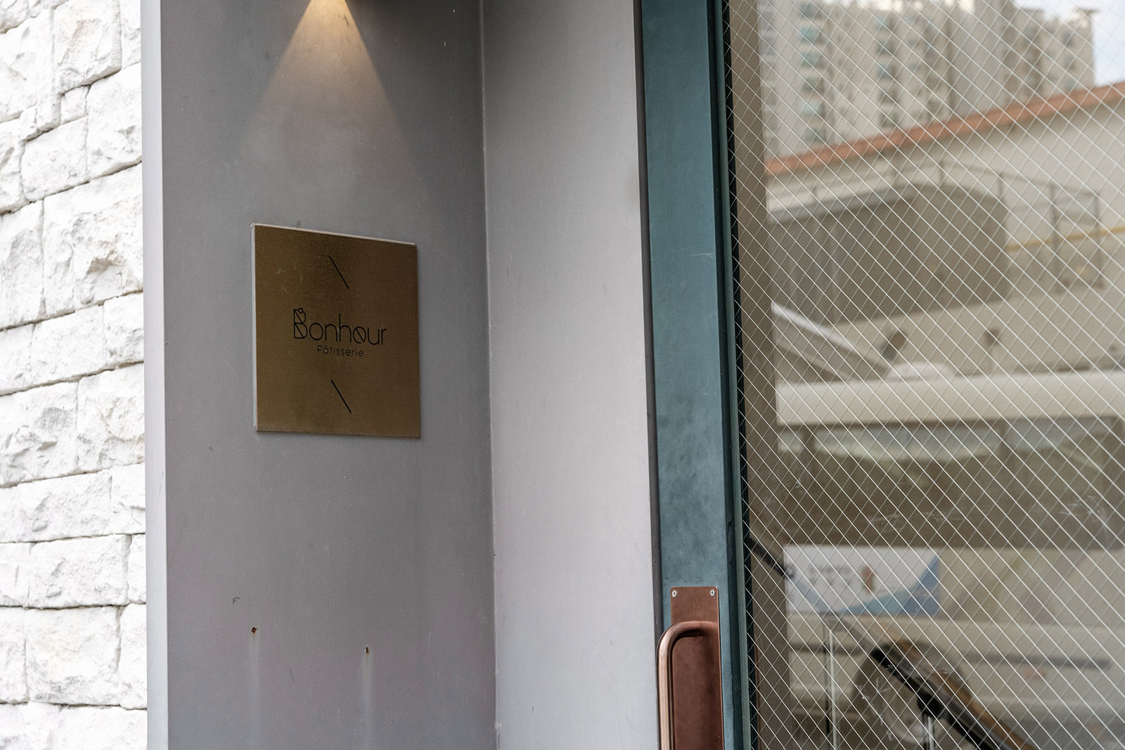 보느 파티쓰리(Bonheur Pâtisserie)