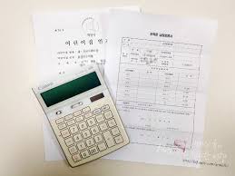 어린이집 연말정산 서류 3분 완벽 체크리스트