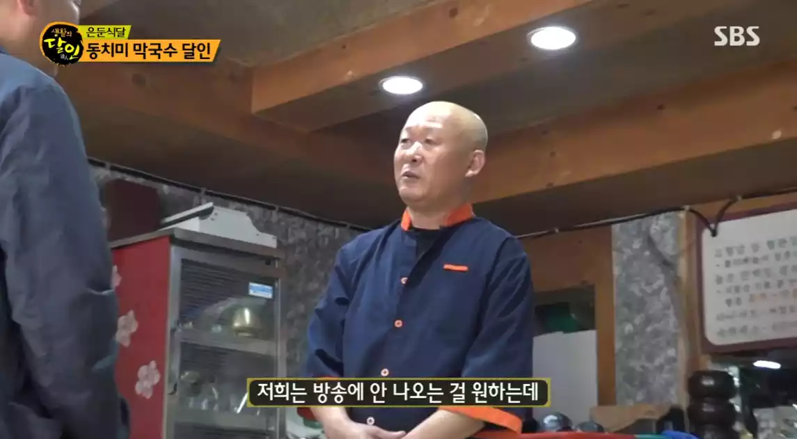 달인