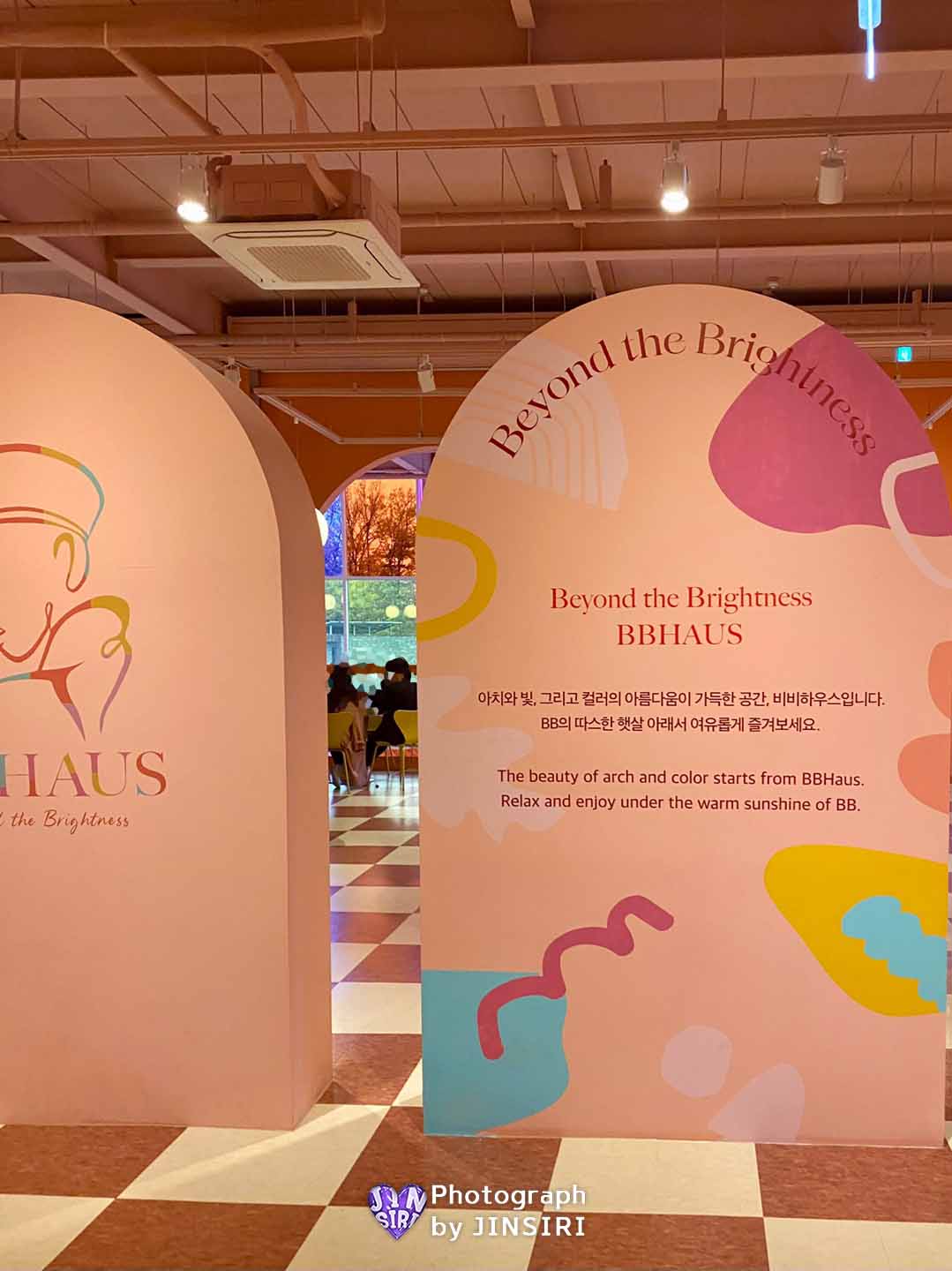 ๊ณ ์ ์ผ์ฐ ๋ฐ์ดํธ