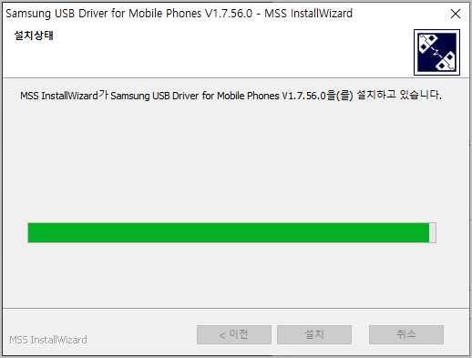 통합 USB 다운로드 설치