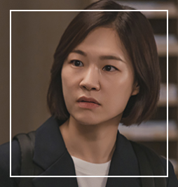 이토록 친밀한 배신자 등장인물 이어진