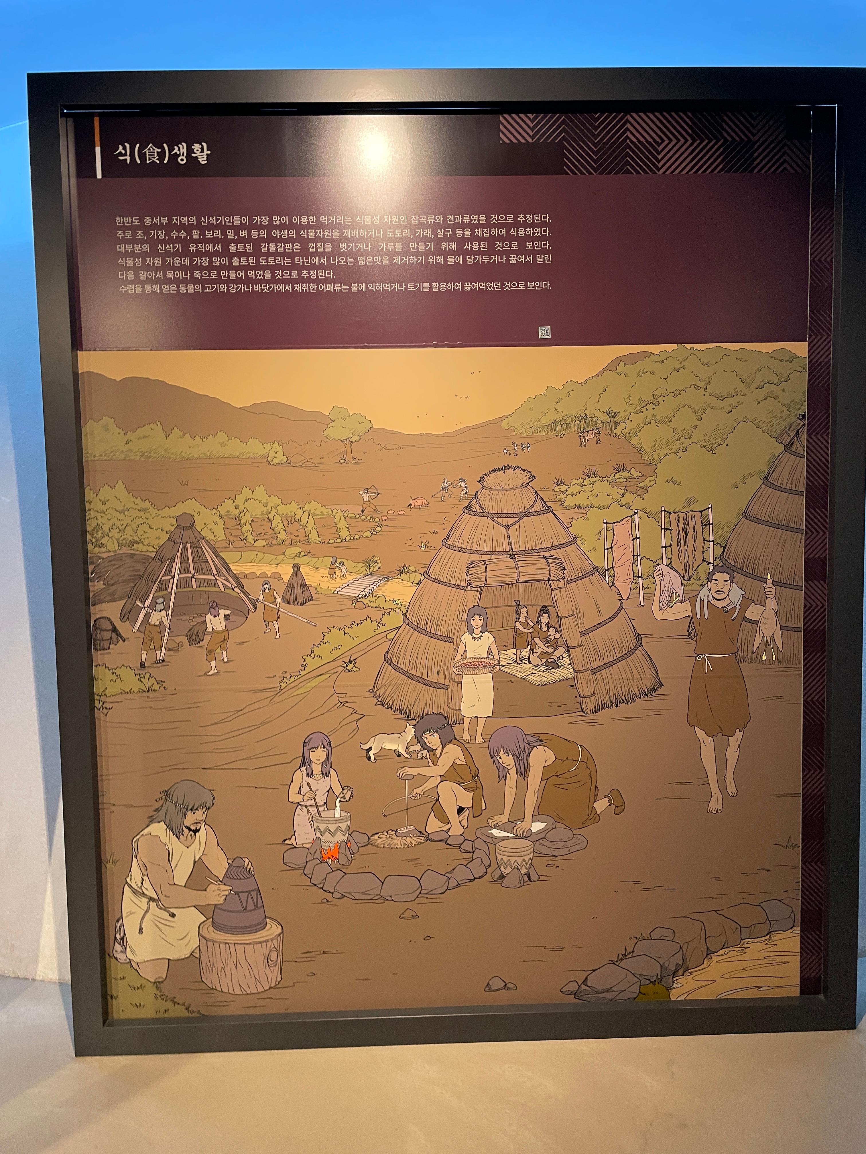 시흥 오이도 박물관 어린이 체험 예약 관련사진