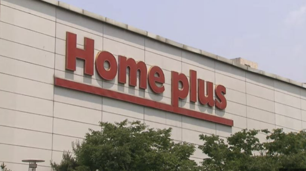 2025년 홈플러스 폐점 지점 총정리 및 소비자 영향 분석