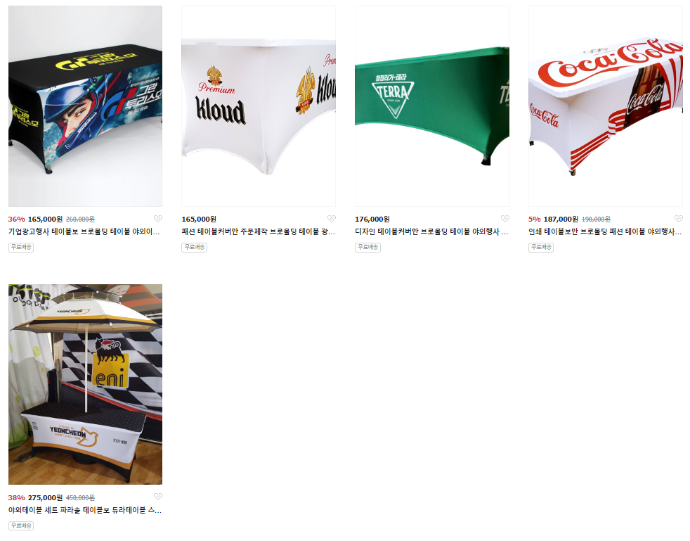 한국캐노피3연결