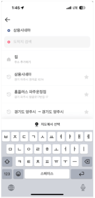 똑버스 이용방법 노선 가격