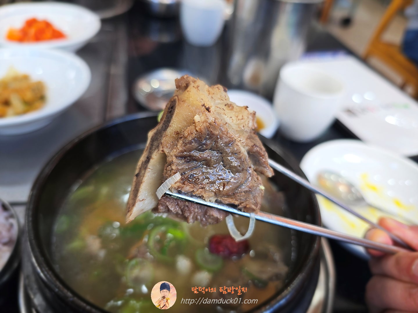 갈비탕