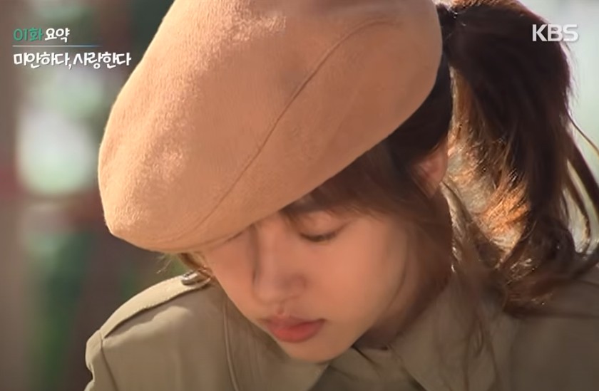 미안하다 사랑한다 OTT