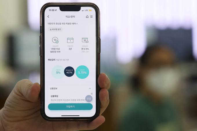 청년미래적금 최대 2,255만원! 신청 조건·대상·만기 수령액 총정리 (2026 최신)