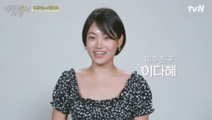 진짜 괜찮은 사람