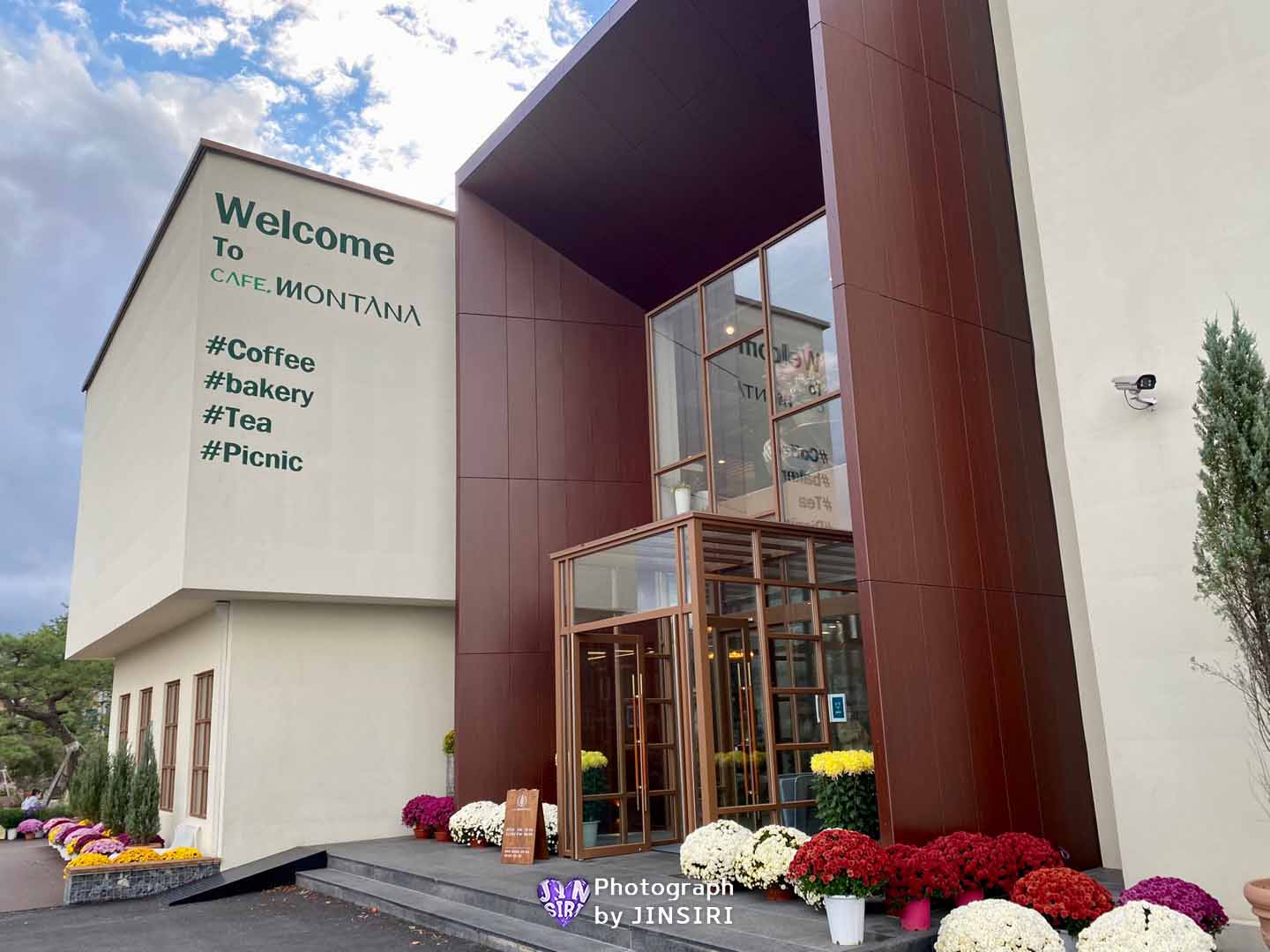 고양 일산 데이트 카페몬타나