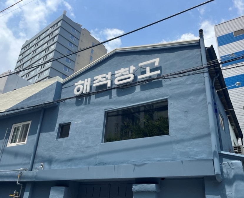 서울 양평역 근처 연말 회식 추천 맛집 3곳