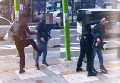 수유역-단속공무원-폭행녀-징역