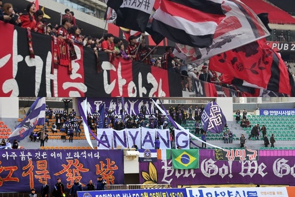 fc서울 fc안양 응원걸개