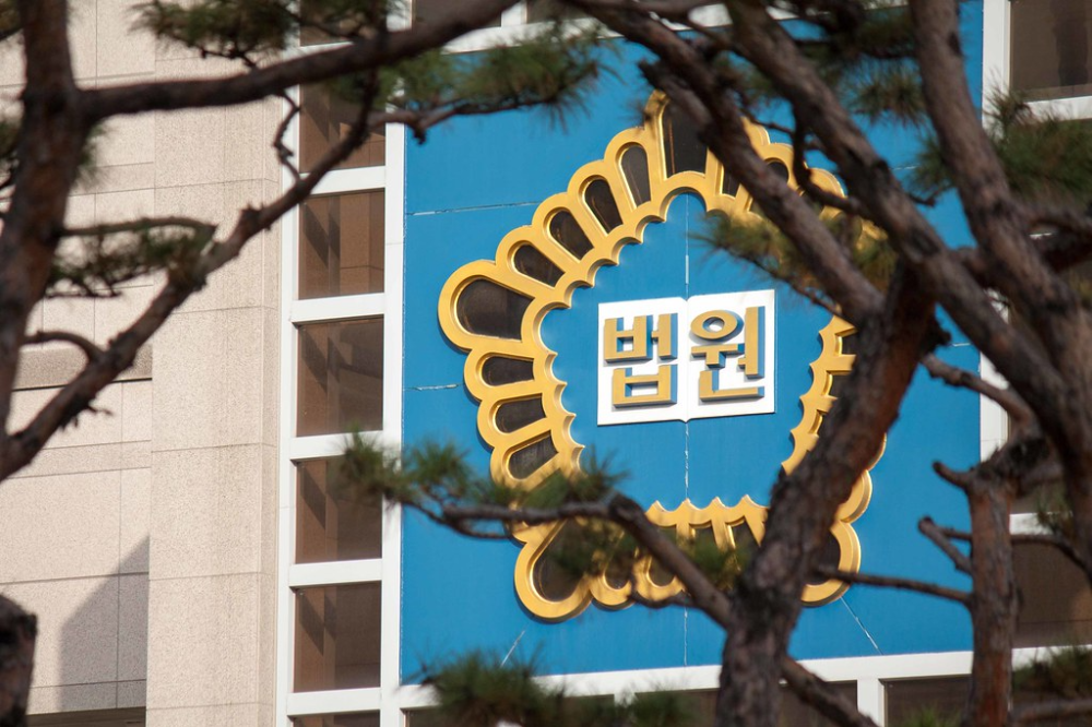 법원로고