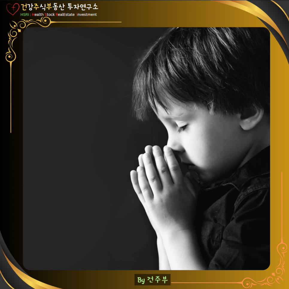 빌레몬서 1장 묵상 : 하나님의 시선으로 사람을 보라
(글 그림 : 건주부, 그림 출처 : Canva)