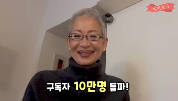 유튜버 밀라논나