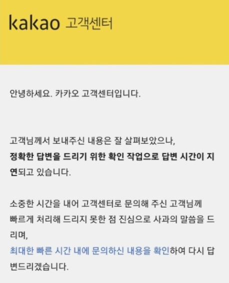 티스토리-저품질-문의하기