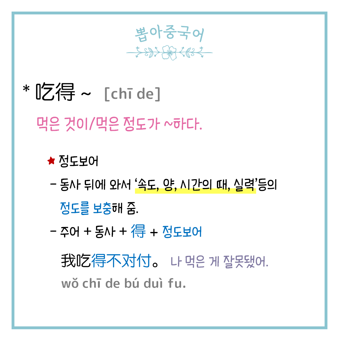 단어