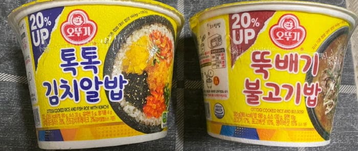 오뚜기컵밥