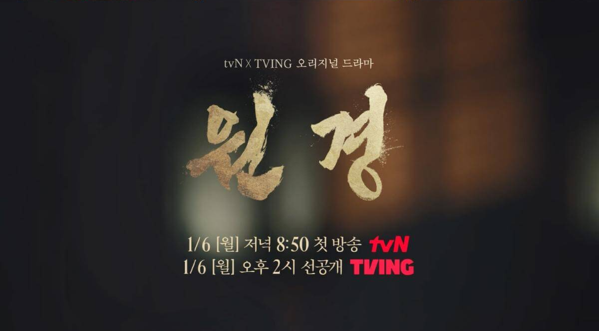 원경