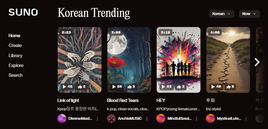 chat GPT와 suno ai로 노래 만들어 보기