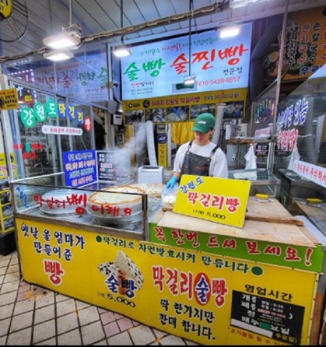 속초-중앙시장-옥수수-막걸리-술빵