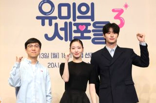 유미의 세포들3 출연진 몇부작 줄거리 감독 결말