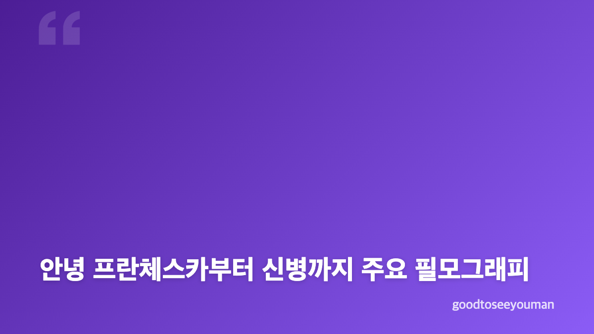 배우 이용주 별세 소식과 향년 44세 비보