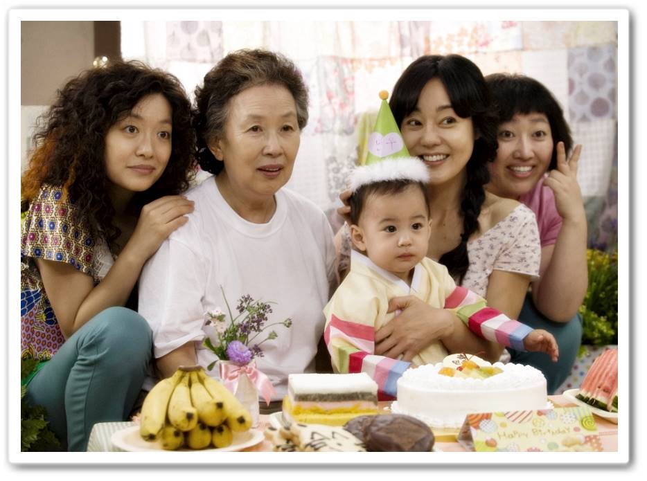 영화 하모니 홍정혜 아들 돌잔치 모습