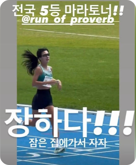 진태현&middot;박시은 부부의 사랑이 만든 기적, 한지혜 [사진=뉴스엔]