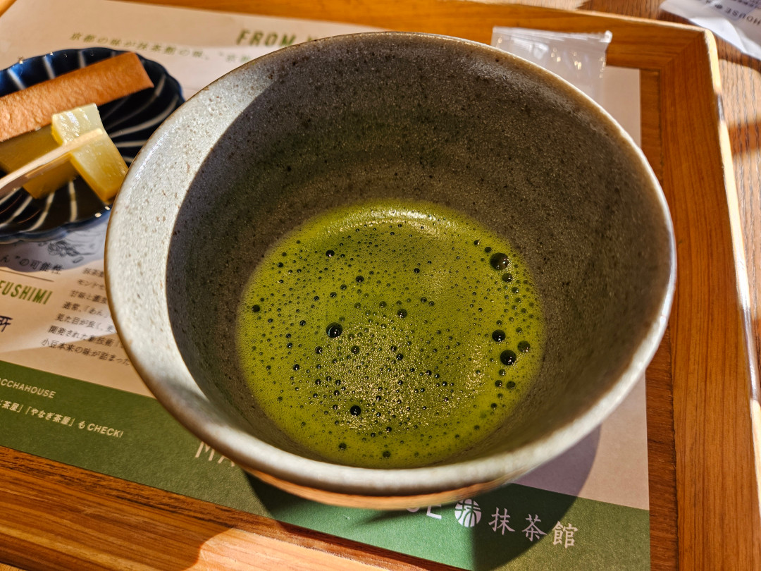 교토 말차하우스 녹차