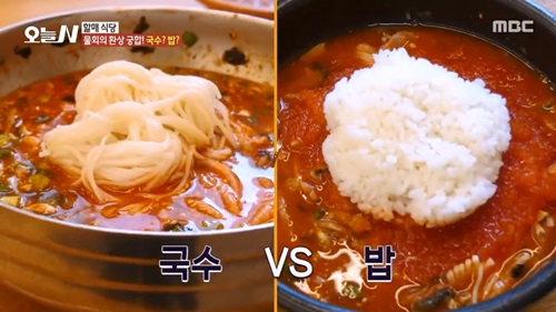 포항 물회 맛집 추천