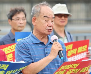 남영진 KBS 이사장 경력