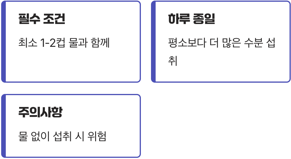 가장 중요한 약속, '충분한 물'
