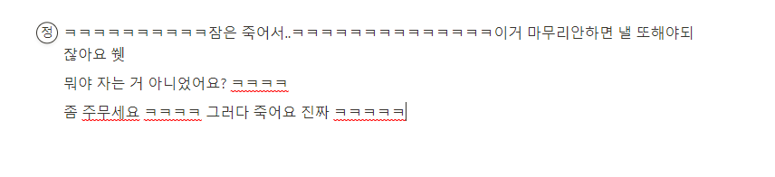 렛미인트로듀스 댓글
