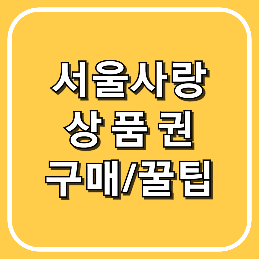 썸네일