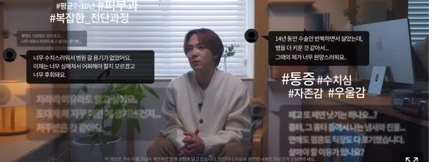 한국 노바티스 유튜브 공식 개정에 게재된 '화농성 한선염에 빛을 비추다' 영상. /한국노바티스