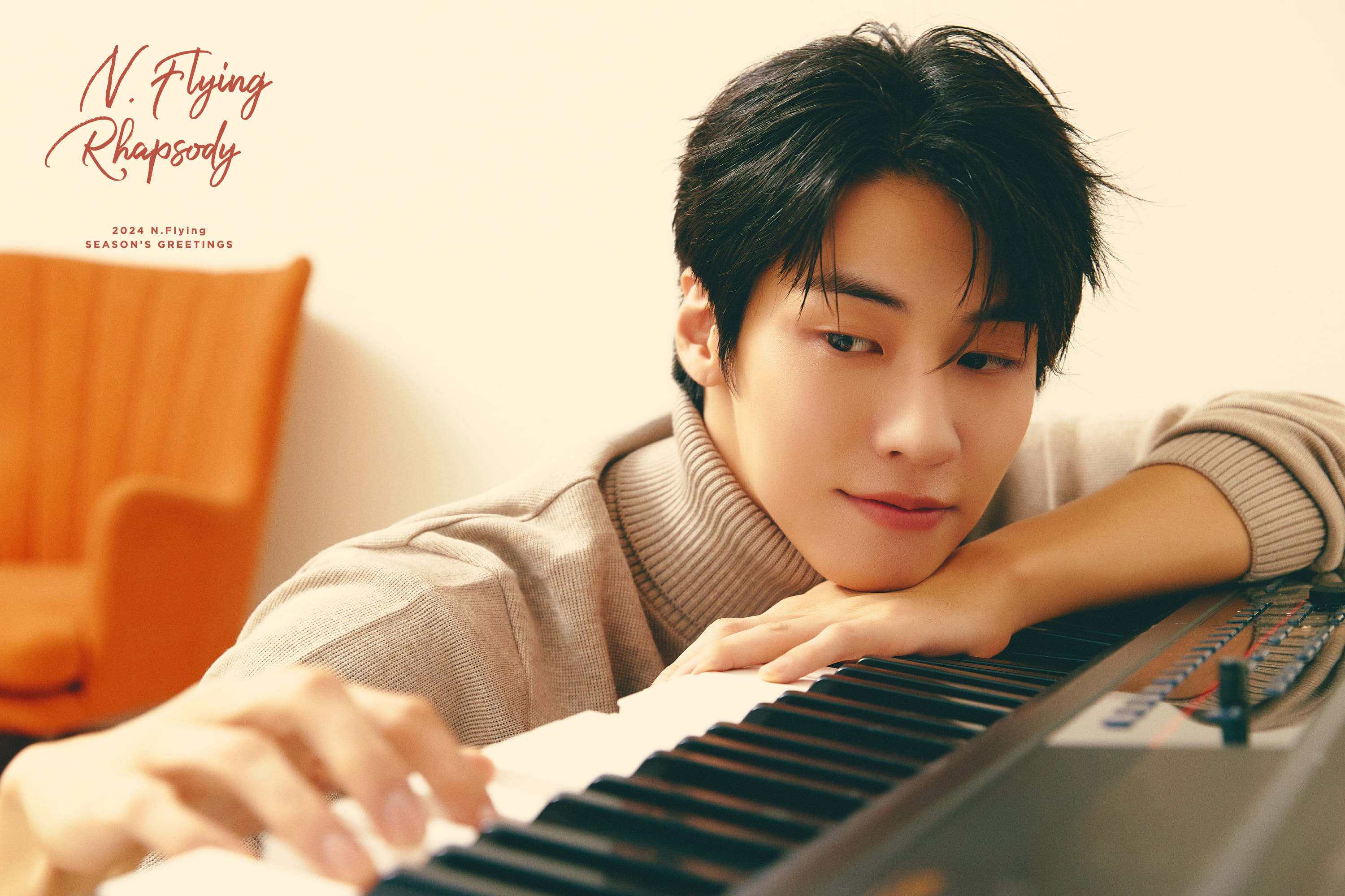 2024 엔플라잉 콘서트 티켓 예매&amp;#44; 팬클럽 인증