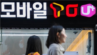 2025년 단통법 폐지 [지원금 혜택은 이렇게 달라집니다!]