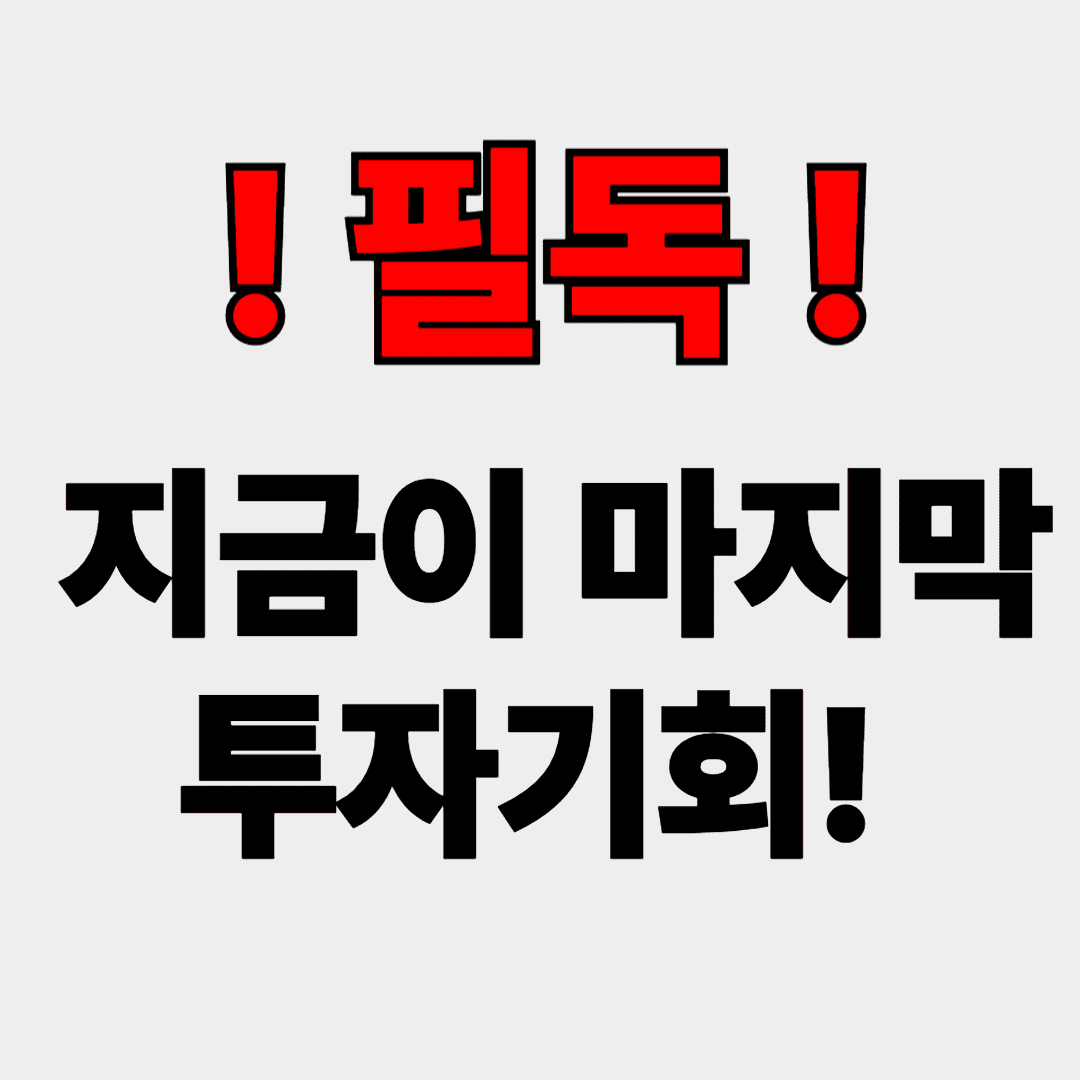 트럼프 미국 관련주