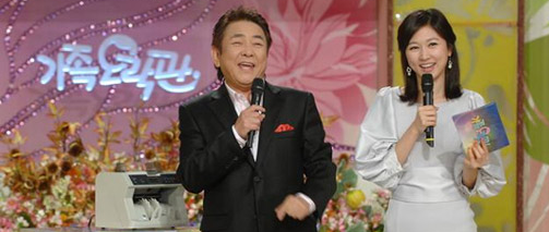 가족오락관 허참