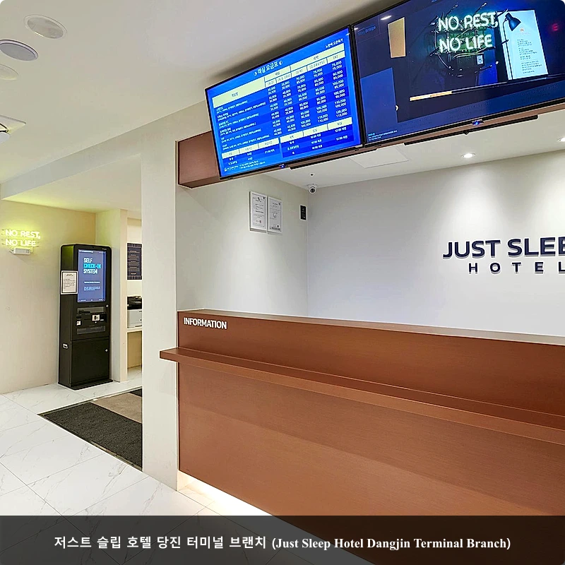 저스트 슬립 호텔 당진 터미널 브랜치 (Just Sleep Hotel Dangjin Terminal Branch)_4