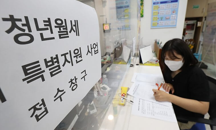 2025청년월세 한시 특별지원 신청 조기마감안내!