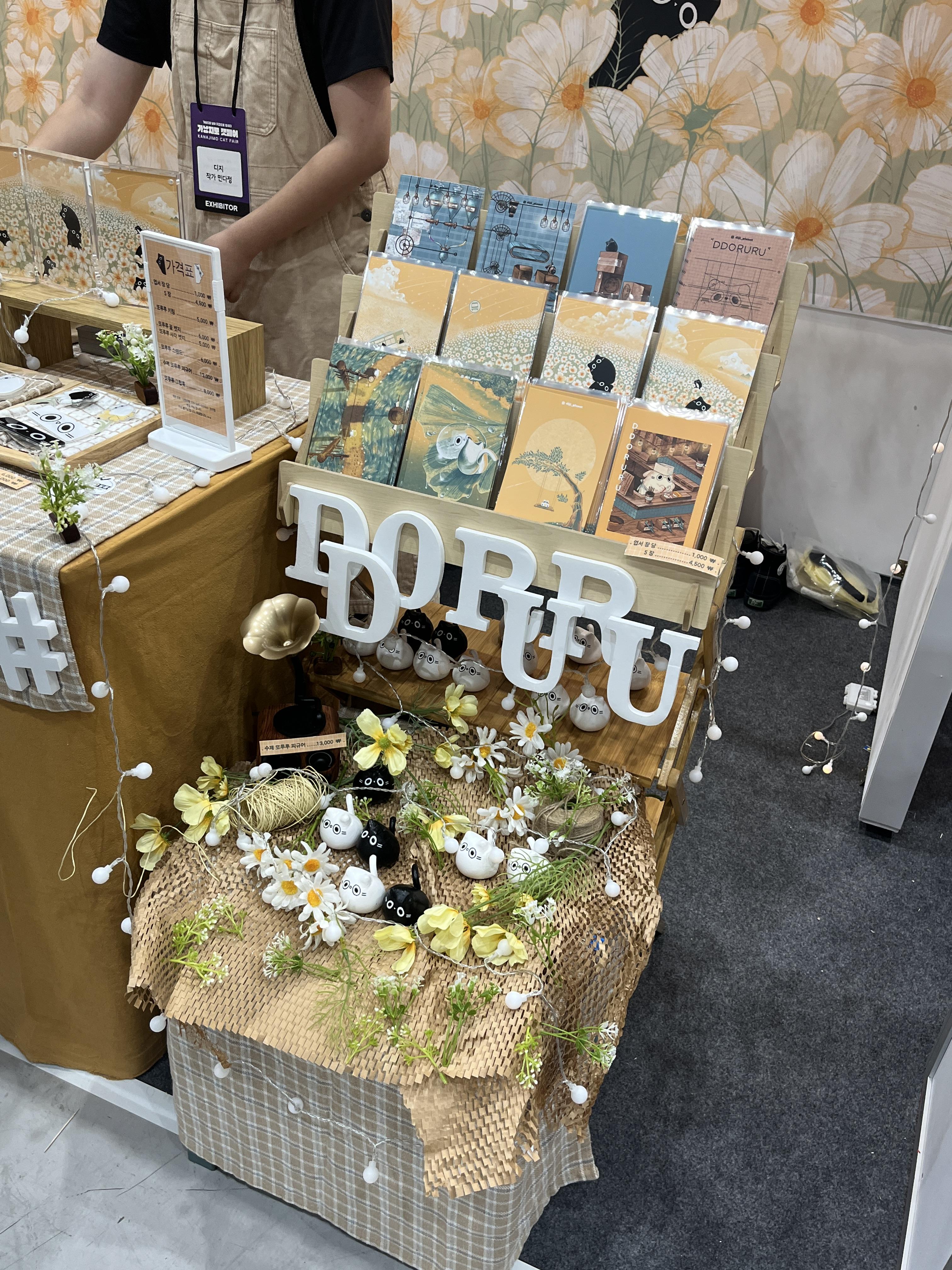 수원일러스트코리아