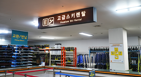 용평리조트 스키장, 용평리조트 시즌권 완벽 가이드, X5 시즌패스