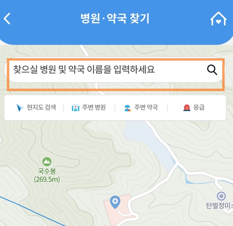 병원찾기