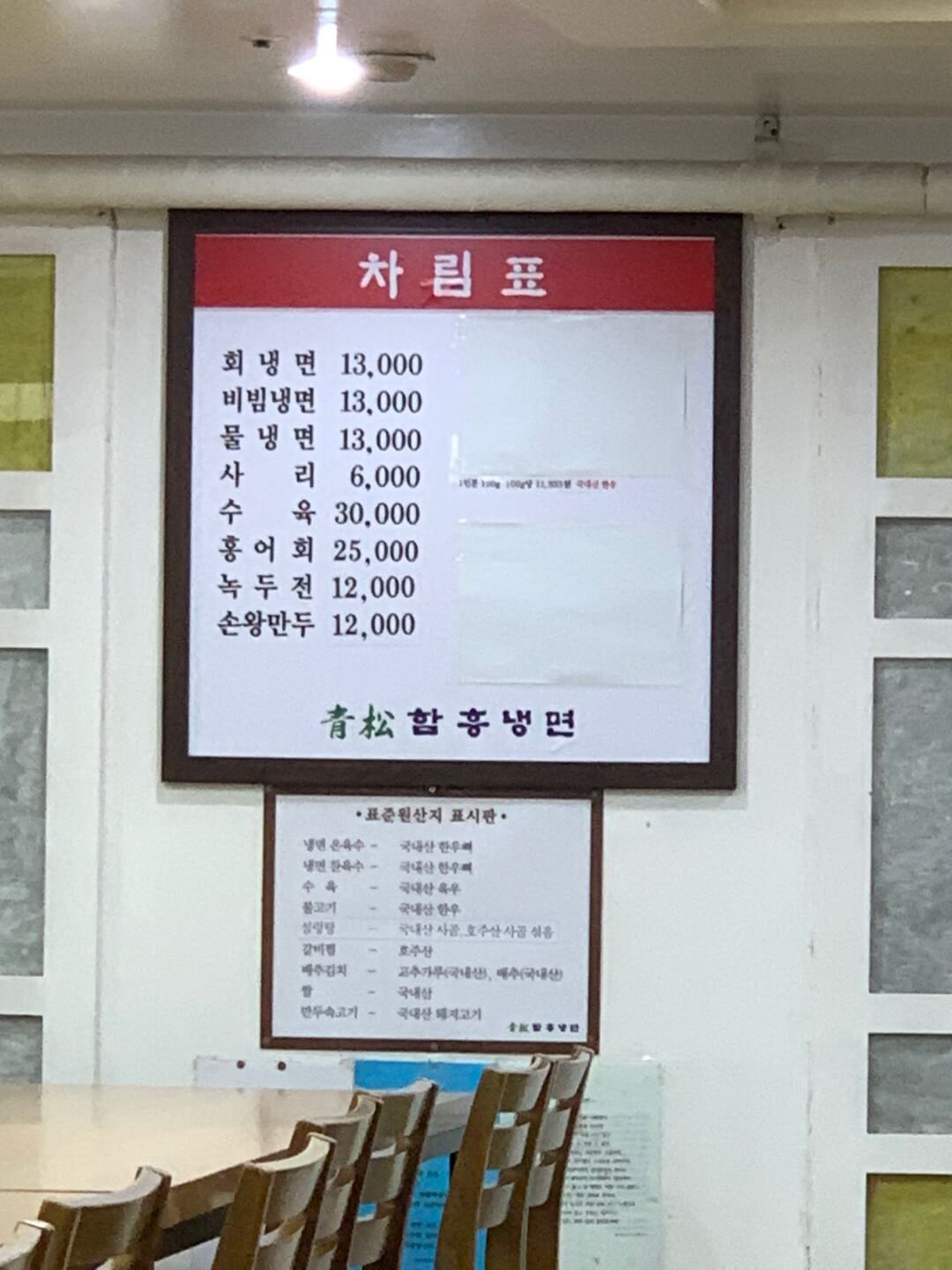 맛집추천